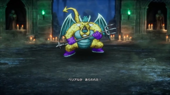 攻略チャート8 ロンダルキアへの洞窟 ベリアル戦