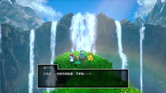 無限の回廊をクリアしてひかりのたまを入手