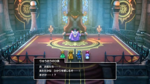 竜王の城で竜王のひ孫と戦闘