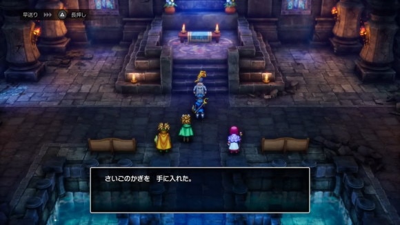 攻略チャート8 さいごのかぎ