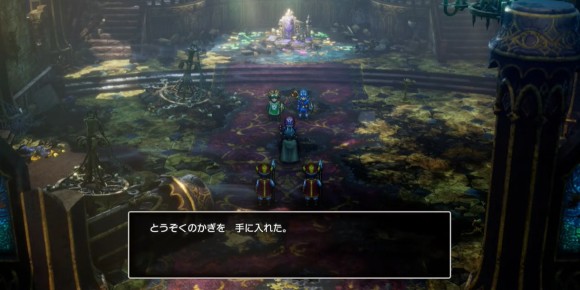 ムーンブルクへ戻る