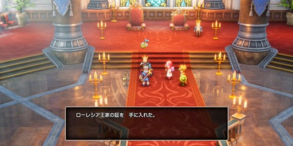 ローレシアとサマルトリアに戻る