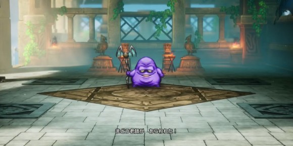 まどう老師と戦闘