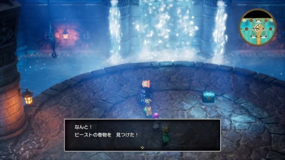 ドラクエ2　攻略チャート8 ビーストの巻物