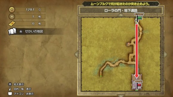 階段を降りてまっすぐ進む