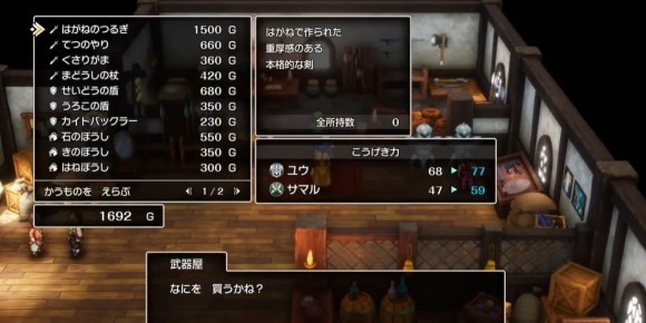 ムーンペタではがねの～を購入する