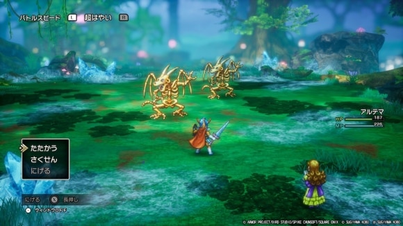 妖精の隠れ里で「ドラゴンゾンビ戦」