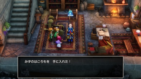 みずのはごろも