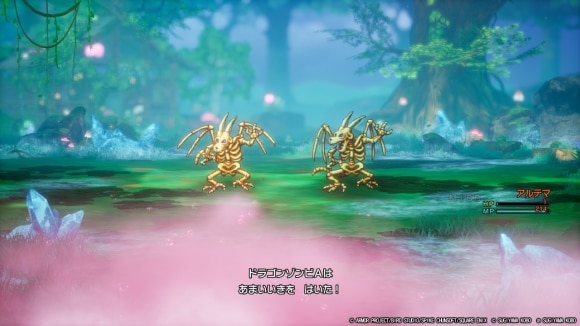 めざましリングを装備