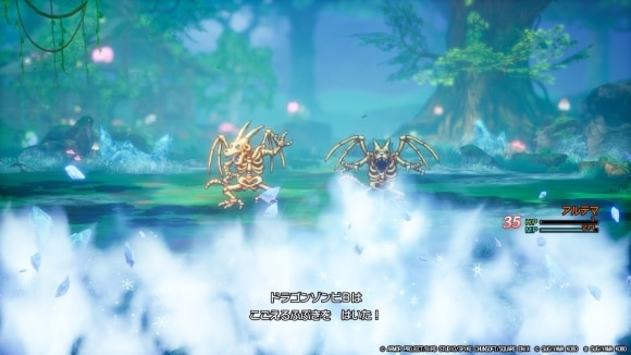 吹雪軽減の防具を装備