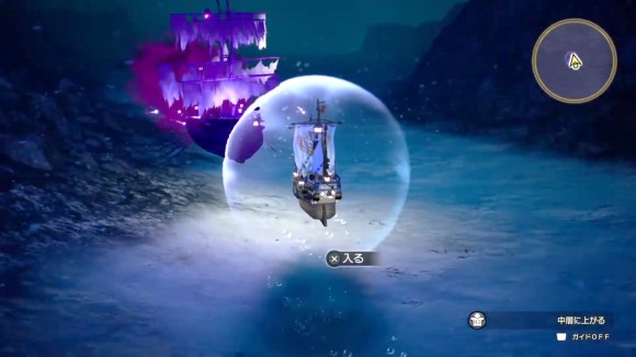 幽霊船は中に入れば次回からルーラ可能