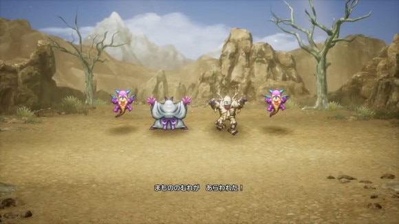 ドラクエ2 ルナティックマージ戦