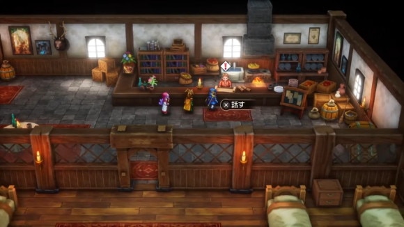 ルプガナ 宿屋に泊まる