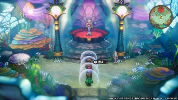 アルメハで人魚の女王と会話