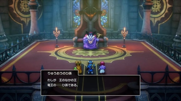 ドラクエ2　竜王と話す