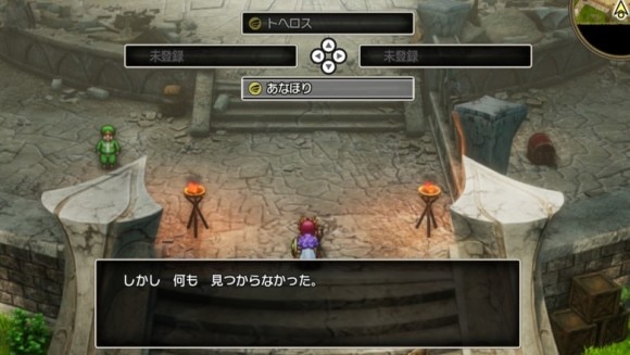 同じ場所で5回まで行える