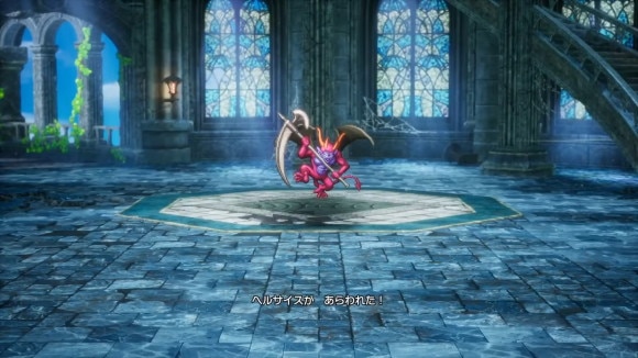 ドラクエ2 雨の祠 ヘルサイス