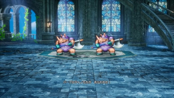 ドラクエ2 雨の祠 パープルライノ