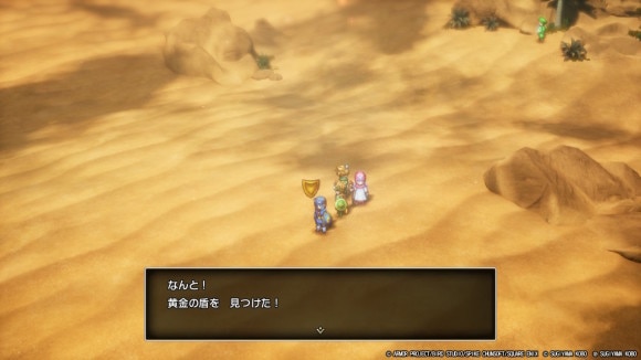 黄金の盾の場所