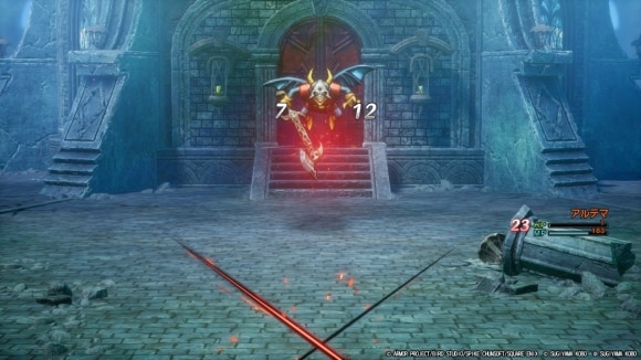 やいばのよろいを装備する