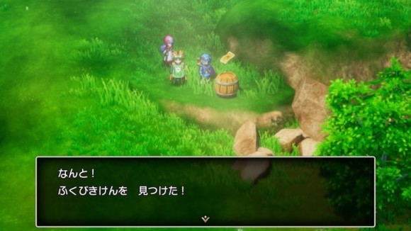 秘密の場所福引券