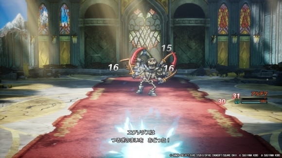 やいばのよろいとまんげつのリングを装備する