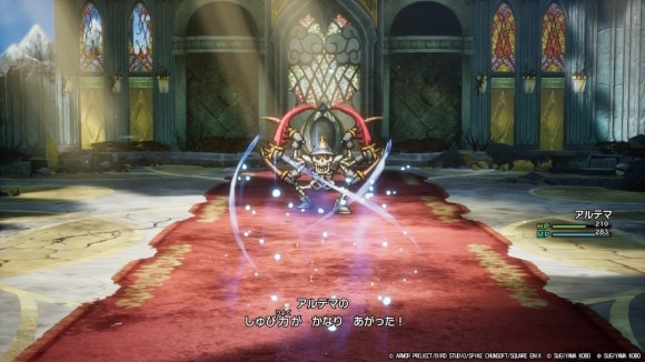 ようせいの剣で守備力を上げる