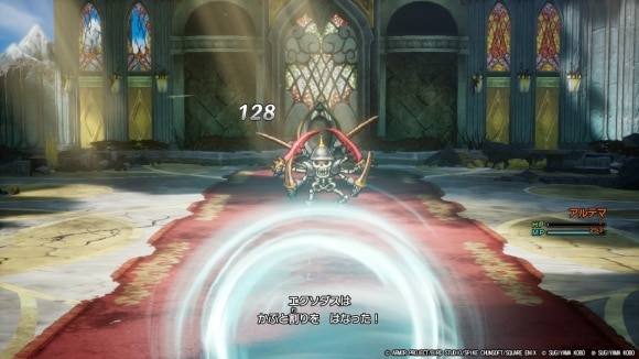 うけながしでダメージを稼ぐ