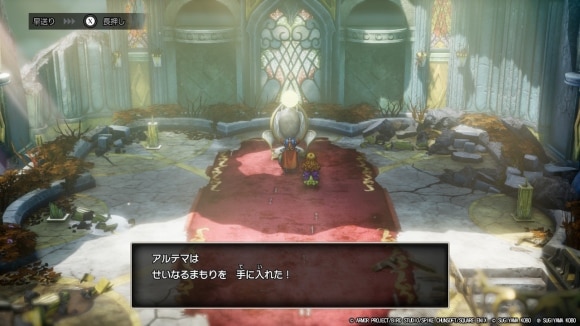 エクソダスを倒すメリットと報酬