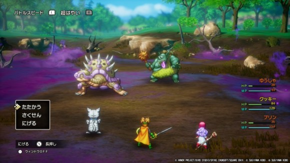 周辺モンスターのドロップアイテムが狙える