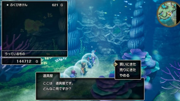 アルメハ福引券