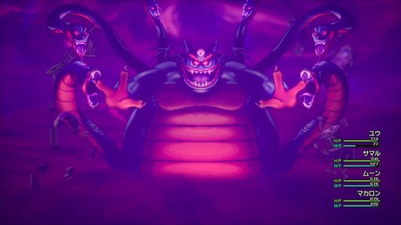 全HPを削ると第2形態に移行