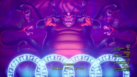 移行したらマジックバリアで呪文耐性を上げる