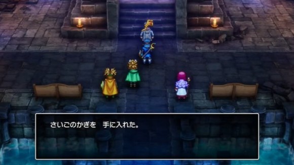 さいごのかぎ入手