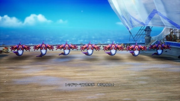 ドラクエ2 攻略チャート レッドマーマンの群れ