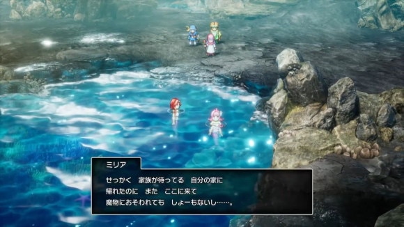 ドラクエ2　攻略チャート6 人魚との話す