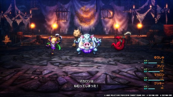 ワイルドホッグたちを倒す必要がある