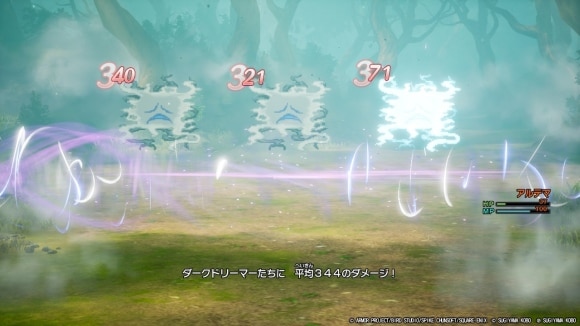 しんくう斬りの超絶技(空裂斬)で一掃する