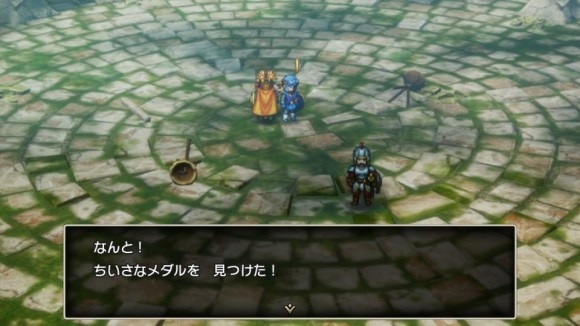 ちいさなメダル