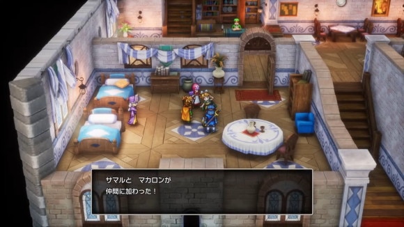 ドラクエ2 ベラヌール サマルトリア王女加入