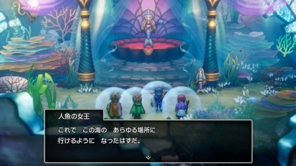 沈没船後に人魚の女王に話しかける