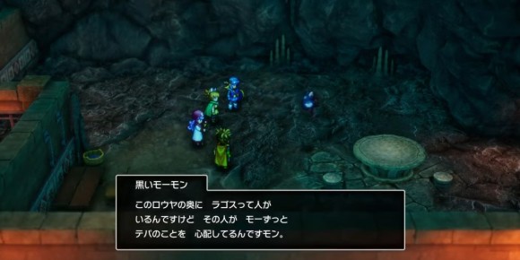 ペルポイで黒いモーモンと話す