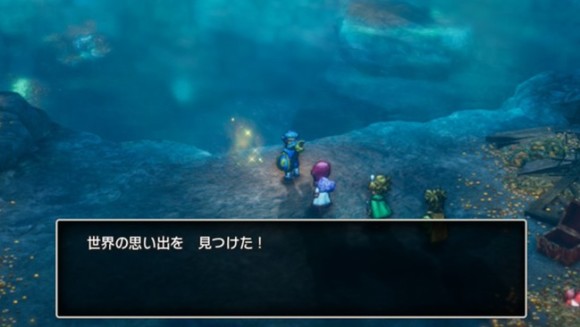 南海と北海では7つの思い出も入手