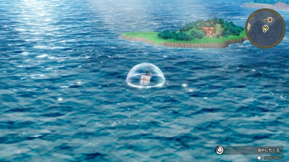 ヌシのすみか南海 炎の祠南の海に潜る