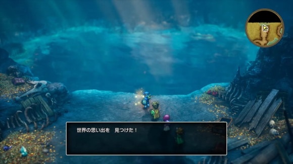 ドラクエ2リメイク ヌシのすみか 世界の思い出