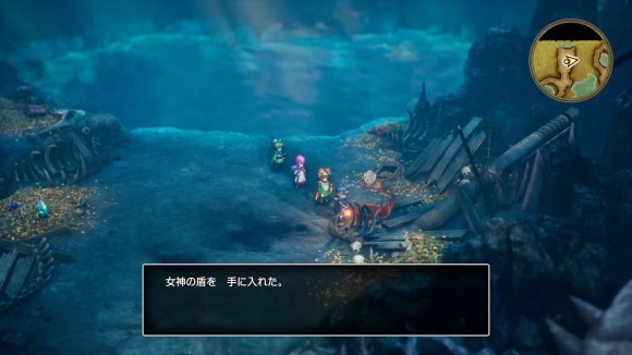 ドラクエ2リメイク ヌシのすみか北海 女神の盾