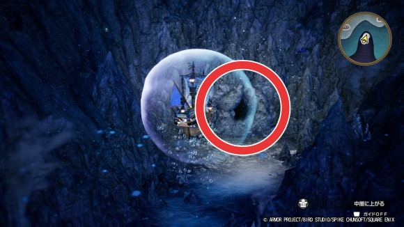 ヌシすみか南海