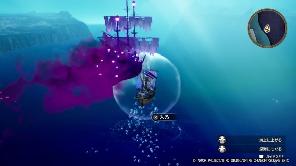 幽霊船に近づいて乗り込む