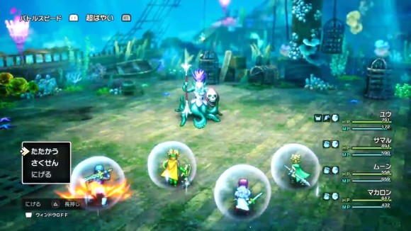 スクルトを常に維持