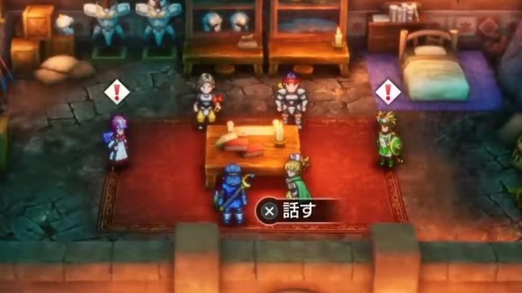 ペルポイ選択肢